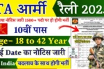 TA Army Bharti